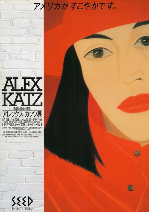 Original Alex Katz lithograph poster of a red coat from the 1980 Japan exhibition, showcasing vibrant artwork and bold colors.