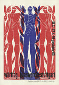 Original Hap Grieshaber lithograph poster for Württemberg Art Association Stuttgart from 1969, featuring abstract art and vibrant colors.