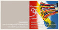 Original James Rosenquist Horse Blinders 1969 pop art exhibition poster featuring bold, colorful imagery and vintage design elements.