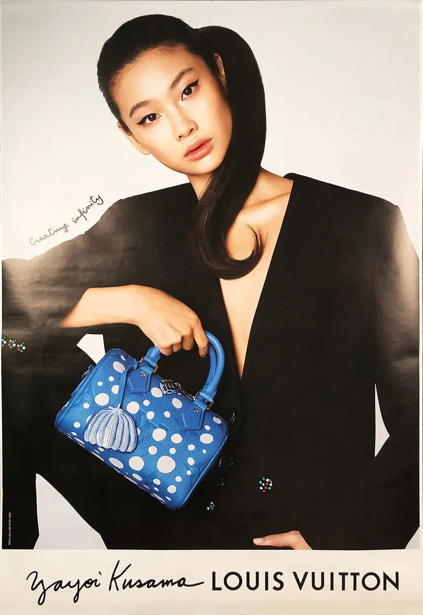 Yayoi Kusama x Louis Vuitton 2023 large offset lithograph exhibition poster featuring vibrant, abstract floral designs and bold colors.