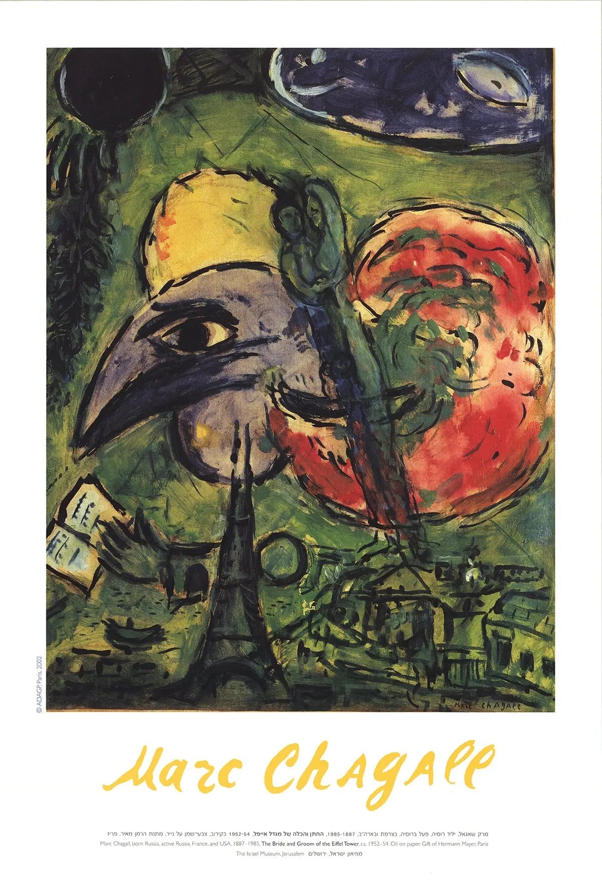 Marc Chagall poster featuring The Bride and Groom of the Eiffel Tower, showcasing vibrant colors and whimsical artwork.