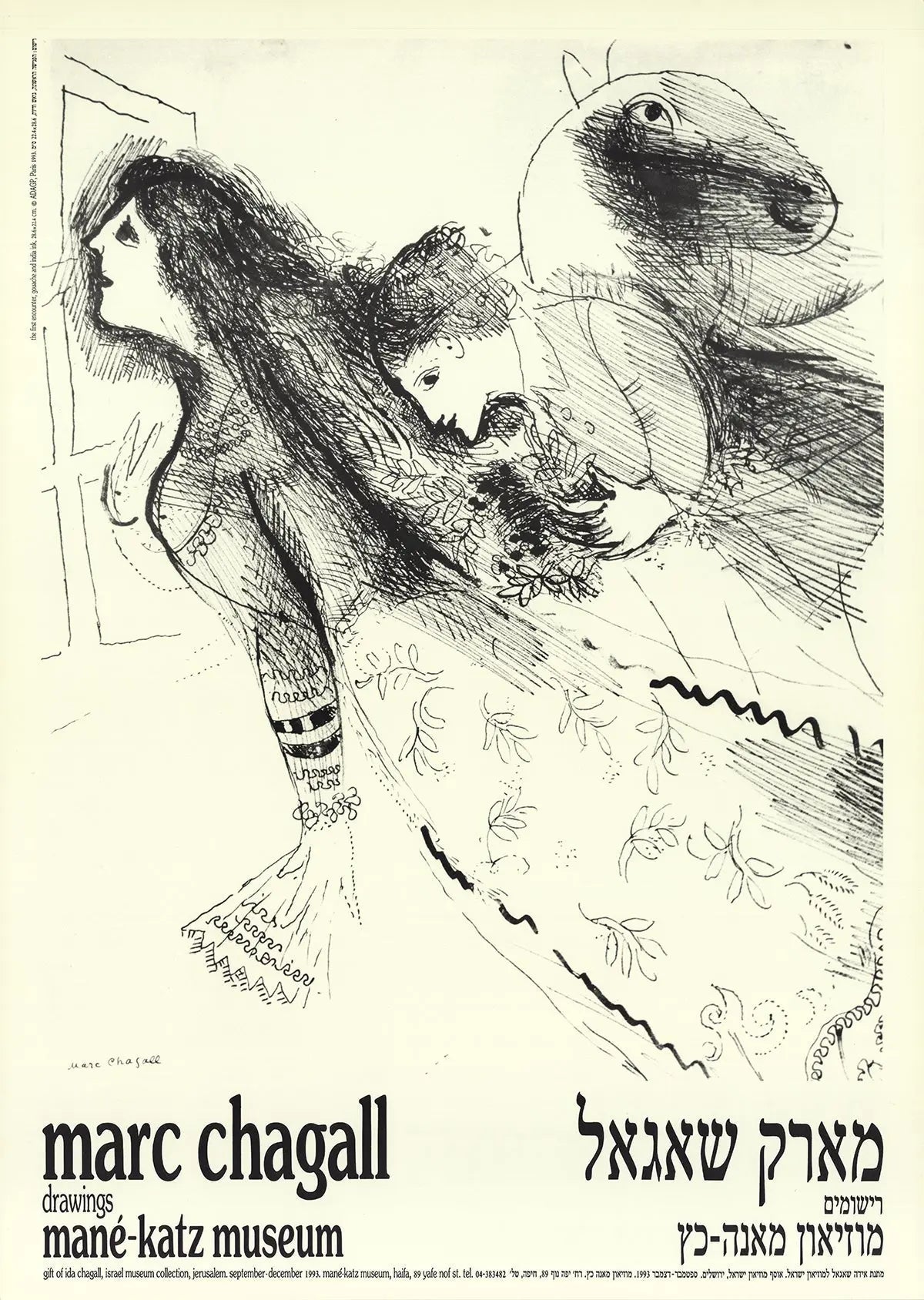 Marc Chagall The First Encounter 1993 offset lithograph exhibition poster featuring vibrant artwork by the renowned artist.