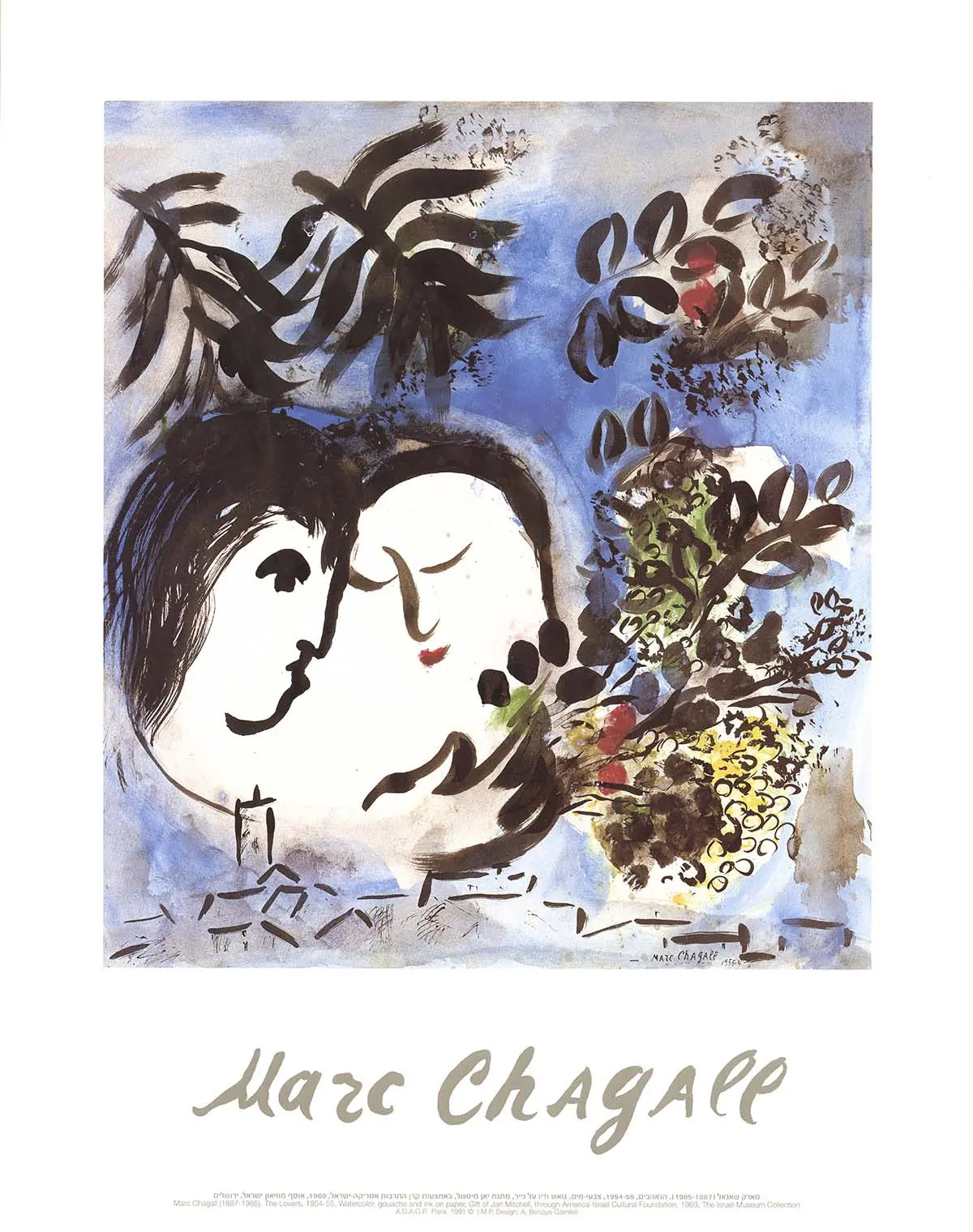 Marc Chagall The Lovers 1991 offset lithograph museum exhibition poster, featuring colorful abstract art by the renowned artist.