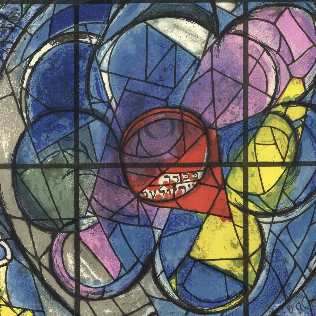 Marc Chagall lithograph art poster titled "Windows for Jerusalem" from the 1961 exhibition, featuring vibrant, abstract artwork.