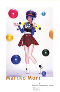 Mariko Mori Birth of a Star 1995 offset lithograph print featuring vibrant, abstract cosmic imagery by the artist.