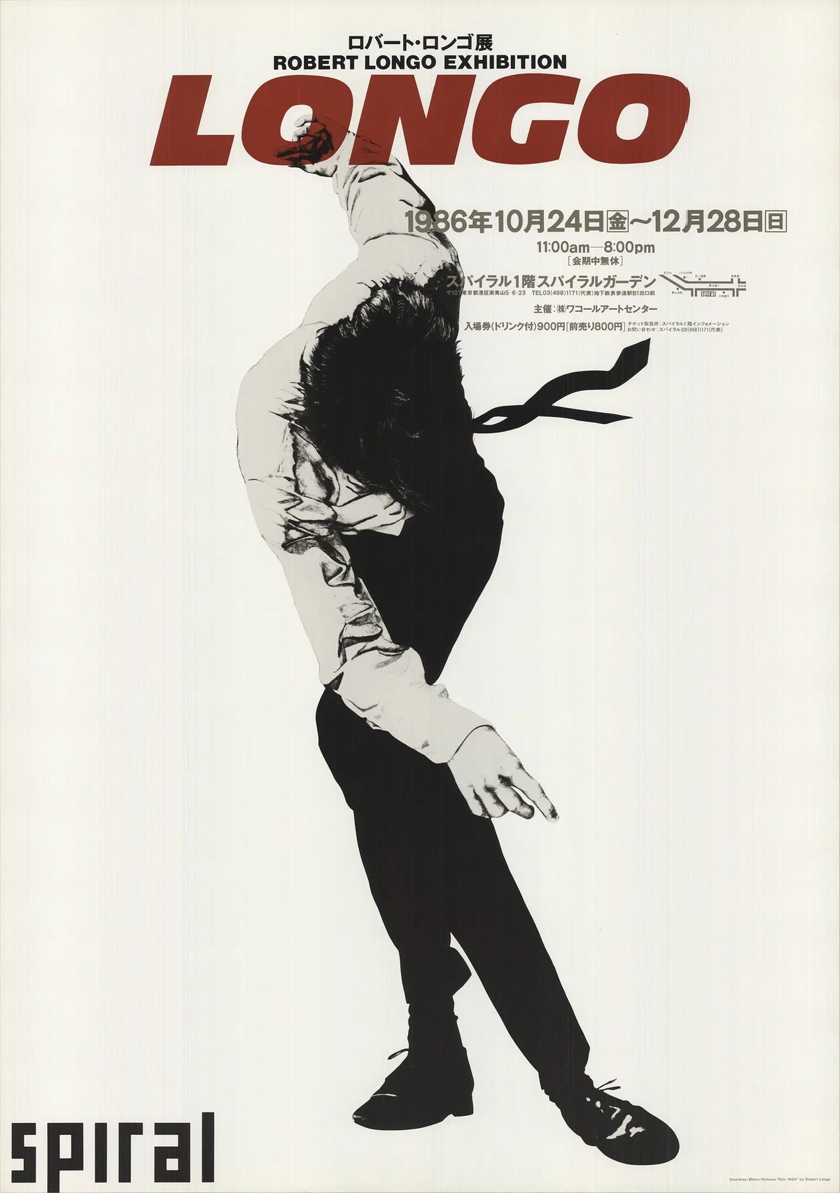 Robert Longo Eric 1984 Men in the Cities lithograph poster featuring a monochrome urban scene with detailed figures.