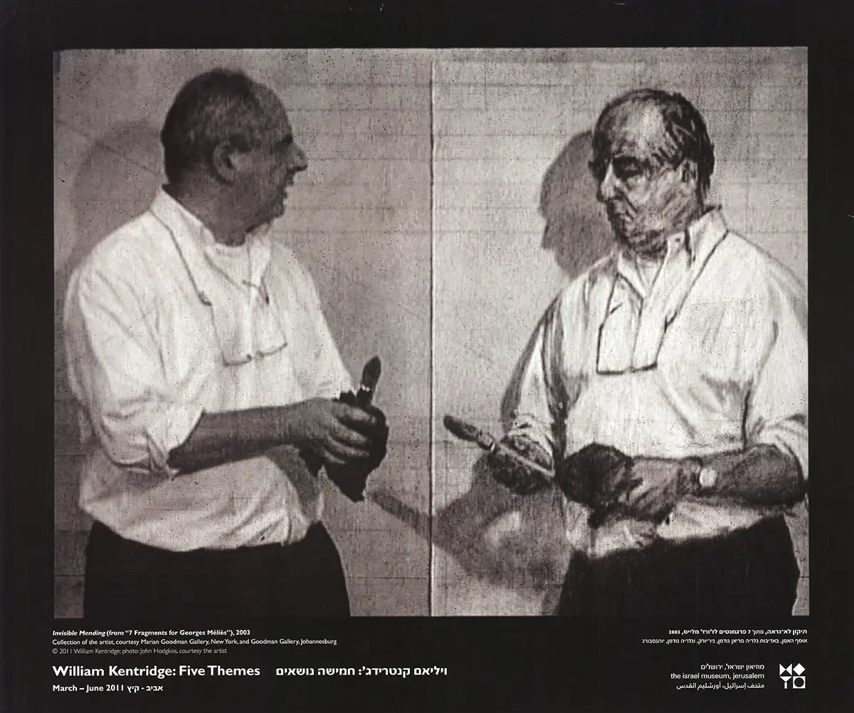 William Kentridge Invisible Mending 2011 offset lithograph poster from Israel Museum exhibition, featuring abstract artwork and bold colors.